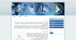 Desktop Screenshot of al-rahma.net